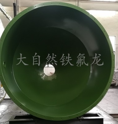 铁氟龙喷涂,铁氟龙凃覆，特氟龙,特富隆,表面防腐处理,无锡铁氟龙,无锡大自然铁氟龙涂装有限公司